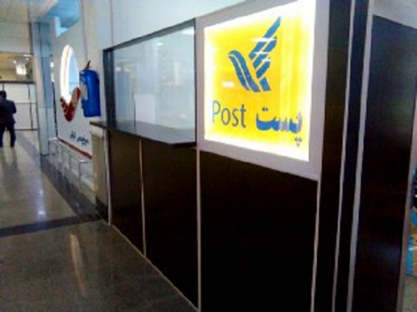 راه اندازی باجه پستی در فرودگاه جزیره کیش/ثبت نام کارت هوشمند ملی در اداره پست