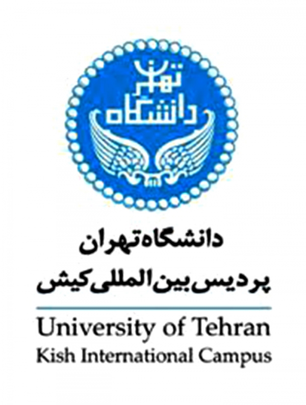 وزارت علوم مجوز پذیرش دانشجو در پردیس های بین المللی جزیره کیش و ارس دانشگاه تهران را برای سال تحصیلی 96-97 صادر کرد