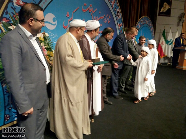 اختتامیه و اهدای جوایز برگزیدگان شانزدهمین دوره مسابقات قرآن, اذان و حدیث جزیره کیش