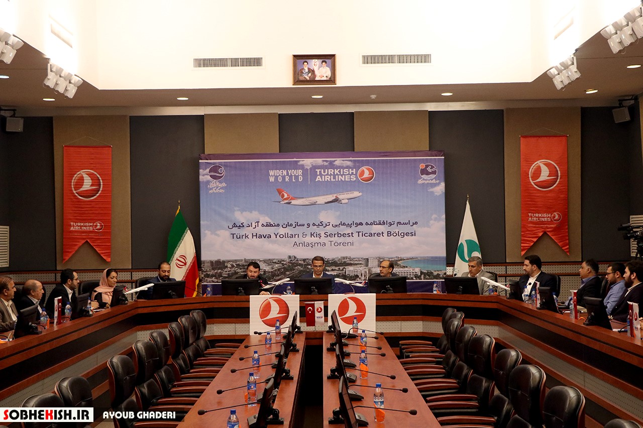 مراسم امضای توافقنامه هواپیمایی ترکیه و سازمان منطقه آزاد کیش