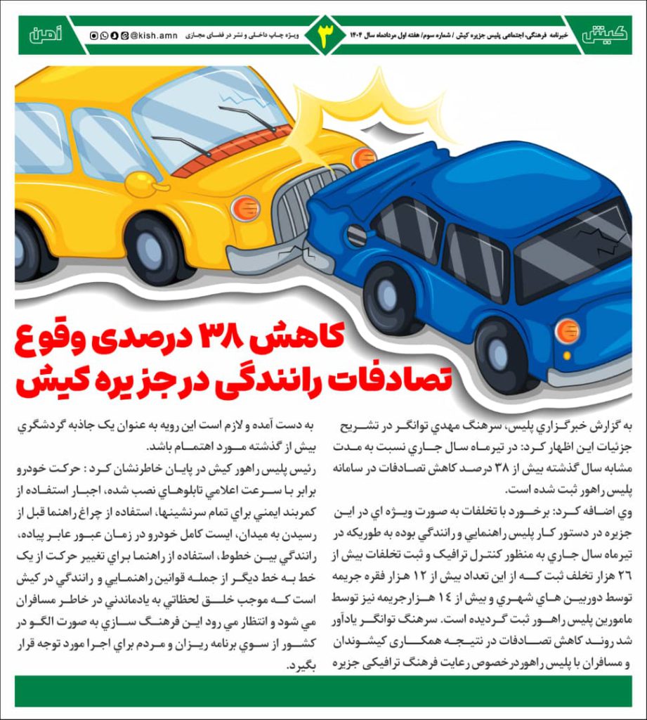 WhatsApp Image 2025-07-27 at 18.16.30_cfcd5ff3