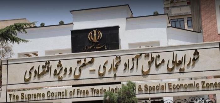 رشد ۱۲ درصدی شاخص سرمایه‌گذاری تحقق‌یافته داخلی مناطق آزاد