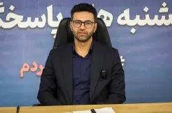 سازمان منطقه آزاد کیش - محلی