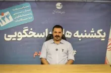 سازمان منطقه آزاد کیش - محلی