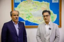 سازمان منطقه آزاد کیش - اقتصادی