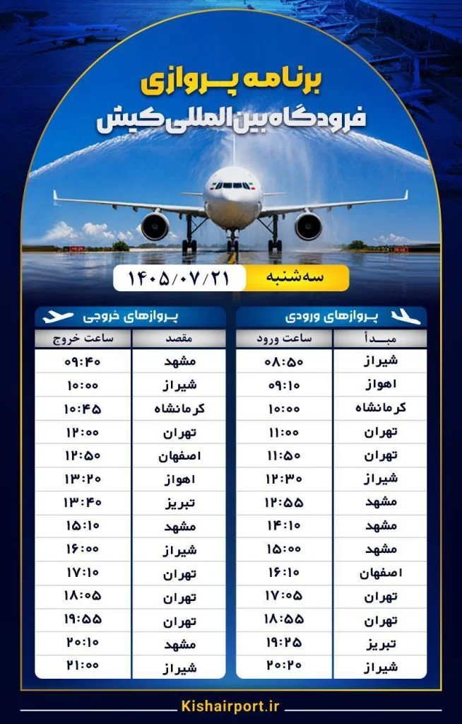 رسانه دریافت‌شده از حساب بله
