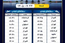رسانه دریافت‌شده از حساب بله
