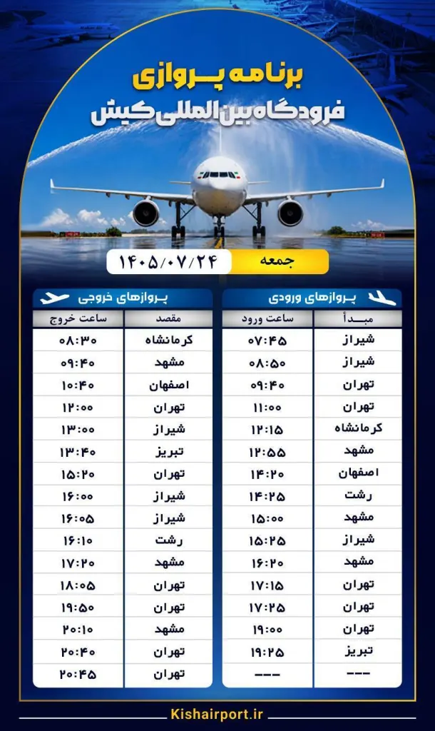 رسانه دریافت‌شده از حساب بله