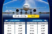 رسانه دریافت‌شده از حساب بله