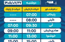 رسانه دریافت‌شده از حساب بله