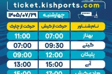 رسانه دریافت‌شده از حساب بله