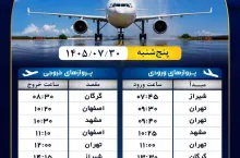 رسانه دریافت‌شده از حساب بله