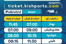 رسانه دریافت‌شده از حساب بله