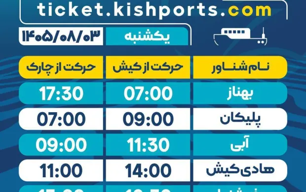 رسانه دریافت‌شده از حساب بله