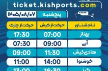 رسانه دریافت‌شده از حساب بله
