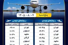رسانه دریافت‌شده از حساب بله