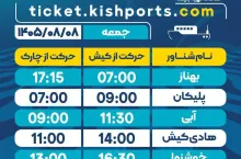 رسانه دریافت‌شده از حساب بله