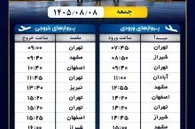 رسانه دریافت‌شده از حساب بله