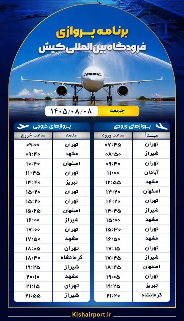 رسانه دریافت‌شده از حساب بله