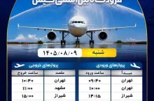 رسانه دریافت‌شده از حساب بله