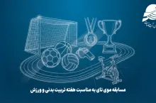 کاور آپارات