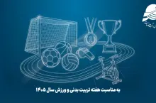 کاور آپارات