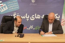 حضور معاون شهرسازی و معماری شرکت عمران، آب و خدمات کیش در یکشنبه‌های پاسخگویی سازمان منطقه آزاد کیش