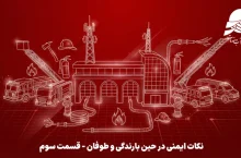 کاور آپارات