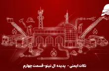 کاور آپارات