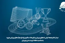 کاور آپارات