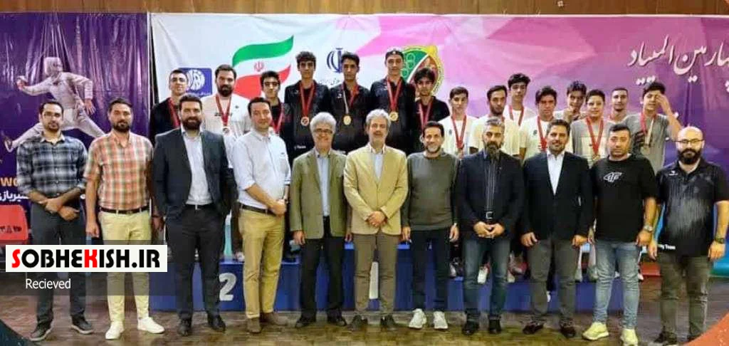افتخار آفرینی شمشیربازان کیش در مسابقات قهرمانی کشور