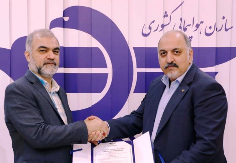 اعطای گواهینامه مرکز آموزش‌های تخصصی به شرکت هواپیمایی کیش