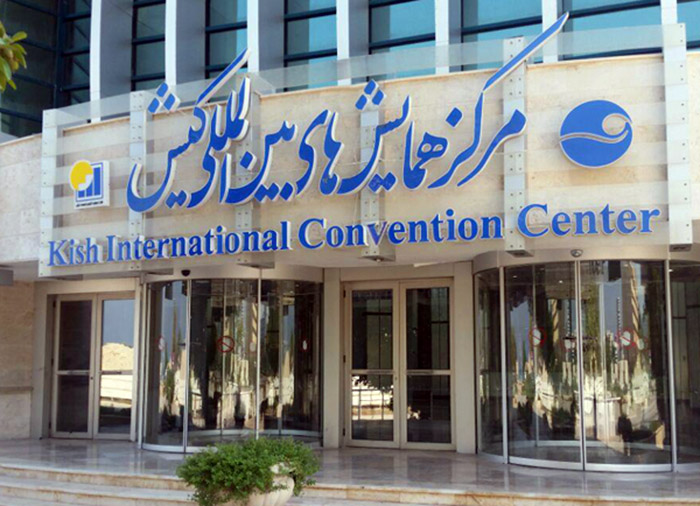 کیش و میزبانی 12 نمایشگاه بین المللی و ملی در نیمه دوم امسال