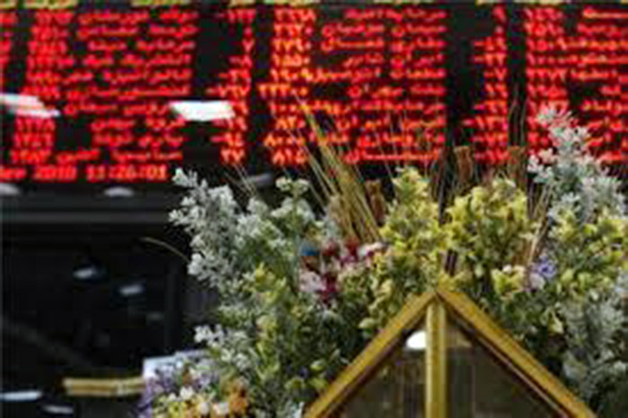 داد و ستد ۱۴۷ میلیون سهم درتالار بورس کیش