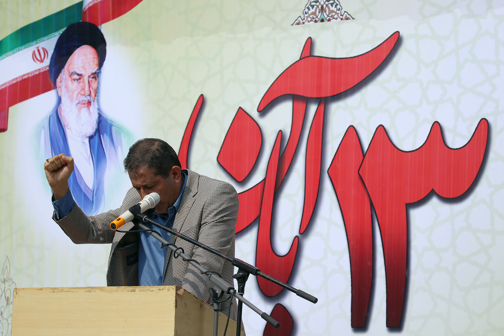 برگزاری باشکوه راهپیمایی 13 آبان در جزیره کیش
