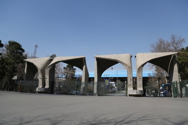 چهارمین اجلاس روسای دانشگاه های برتر ایران و روسیه در کیش