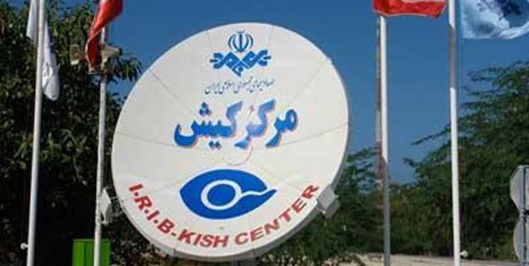 برکناری مدیرکل صداوسیمای کیش بخاطر پخش تصاویر غیراخلاقی