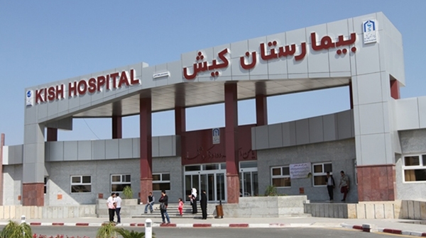 سهولت در پذيرش و نوبت دهي بيمارستان كيش با استفاده از اپليكيشن آي كيش