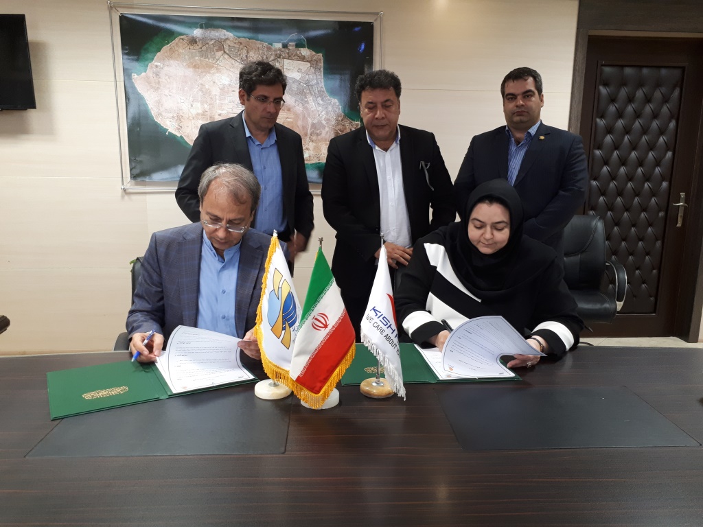 امضای تفاهم نامه همکاری شرکت شرکت عمران، آب و خدمات منطقه آزاد کیش و  شرکت هواپیمایی کیش