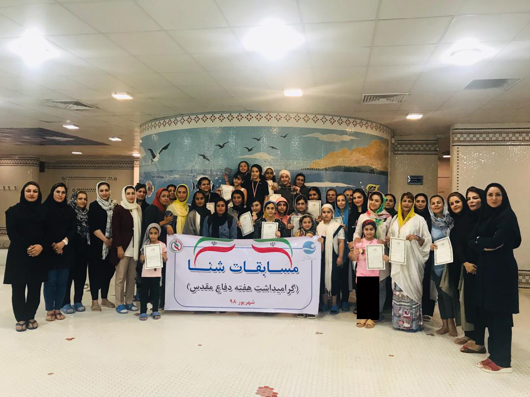 نفرات برتر مسابقات شنای بانوان گرامیداشت هفته دفاع مقدس معرفی شدند