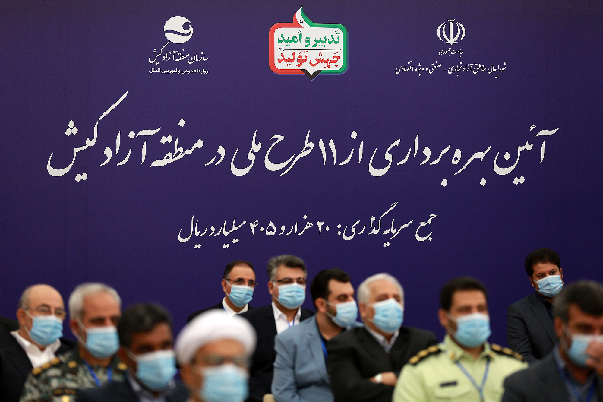 افتتاح 11 طرح عمرانی و زیر بنایی در جزیره کیش