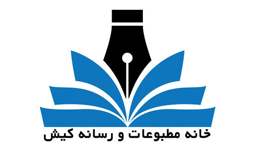 محکومیت اهانت نشریه فرانسوی