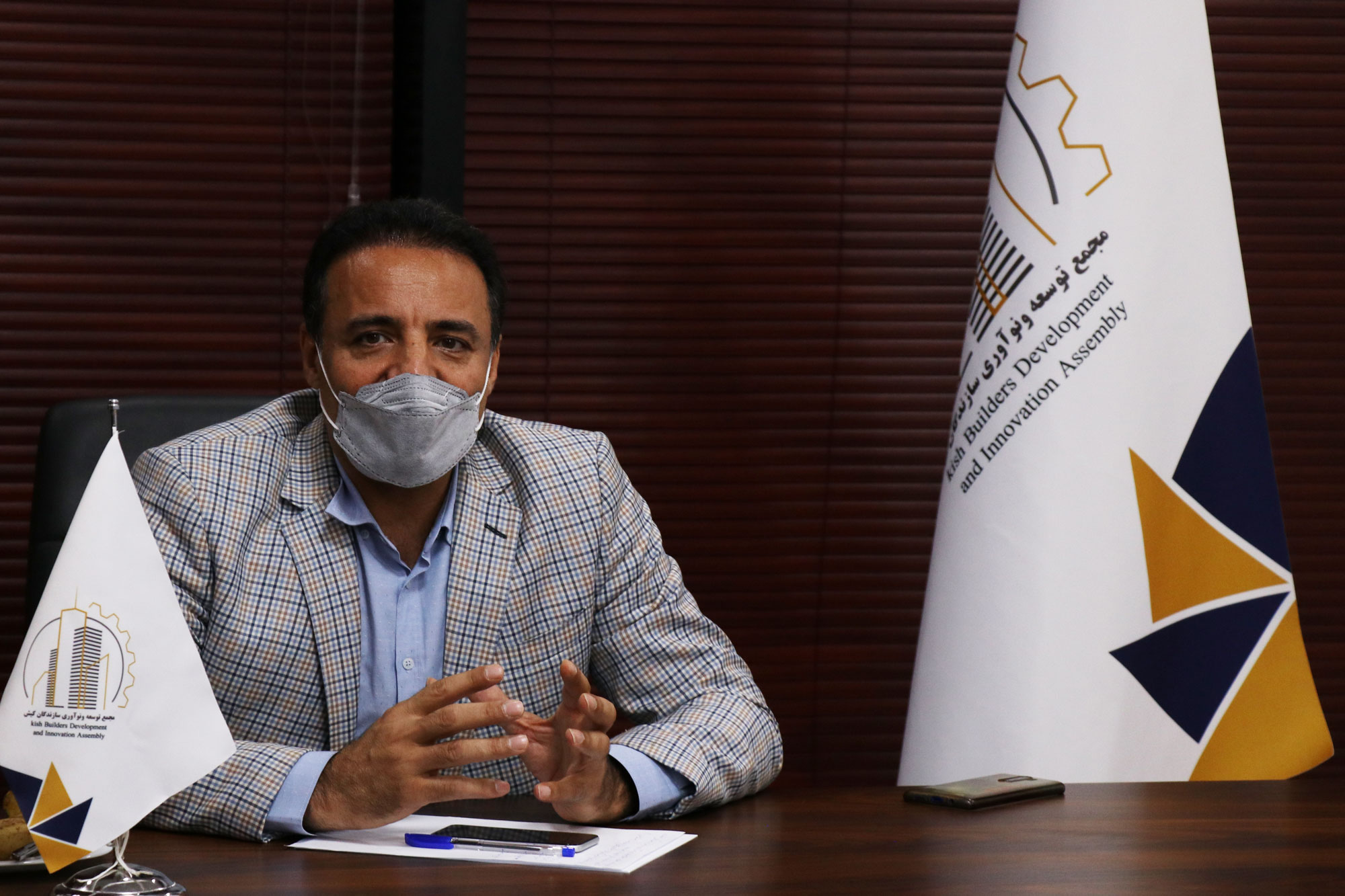 نشست خبری با دبیر کل مجمع توسعه و نوآوری سازندگان کیش