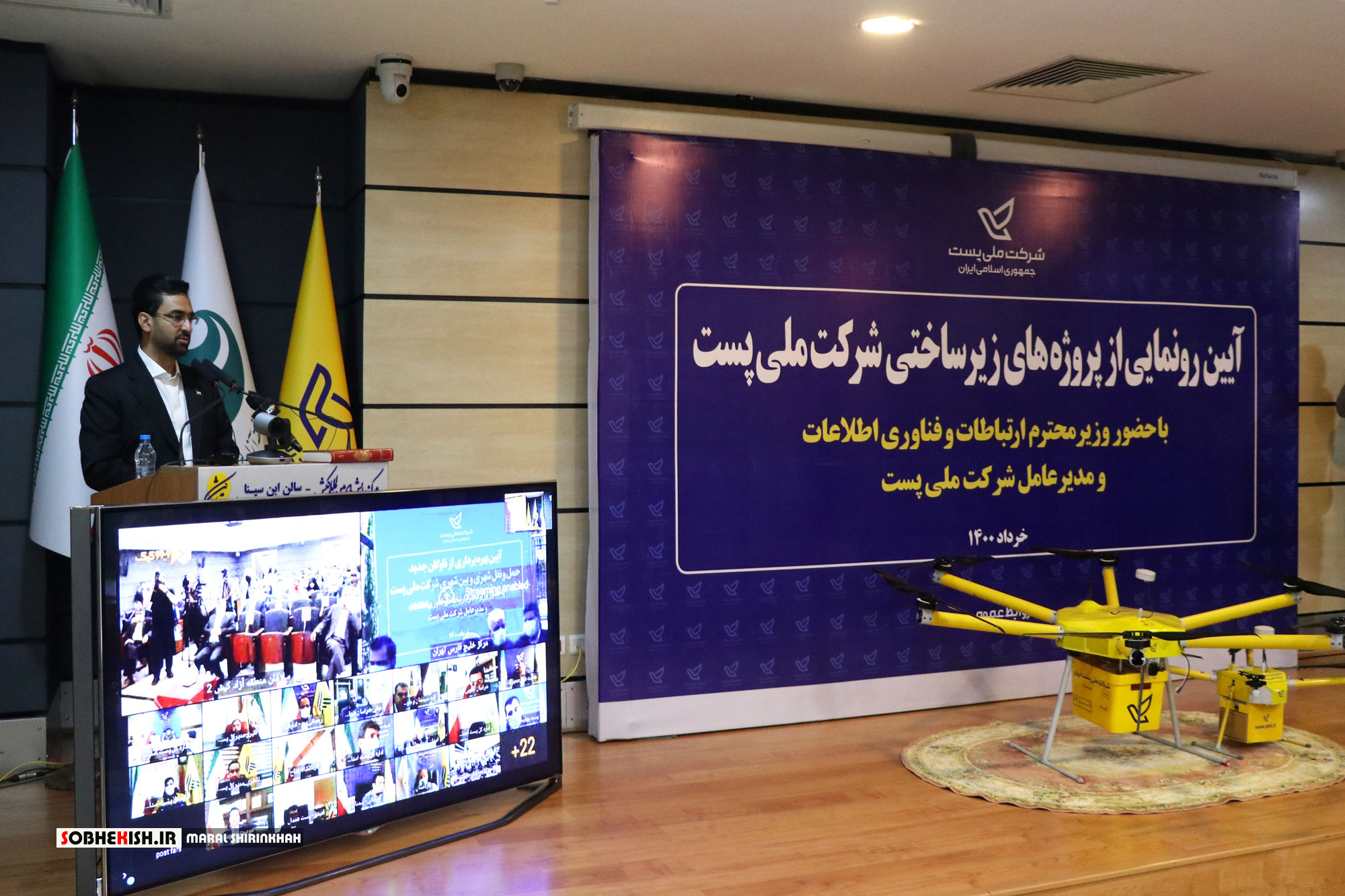 سفر وزیر ارتباطات و فناوری اطلاعات،محمد جواد آذری جهرمی به جزیره کیش
