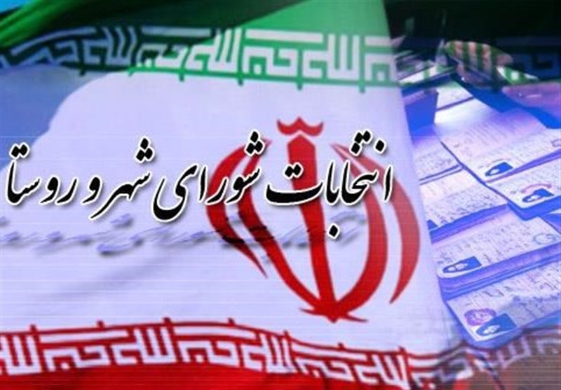 نتایج شمارش آراي نامزد‌های انتخابات شورای اسلامی شهر کیش