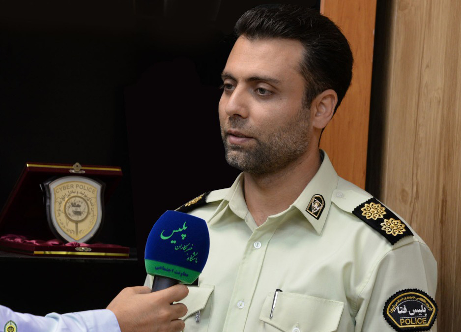 کلاهبرداری با اپل آی دی در کیش