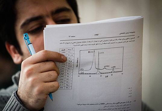تعویق آزمون ورودی مدارس نمونه دولتی