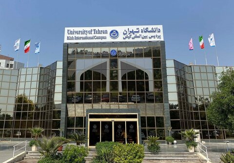 اعلام اسامی اولیه پذیرفته شدگان بدون آزمون پردیس دانشگاه تهران