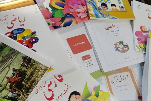نام نویسی کتب درسی دانش آموزان