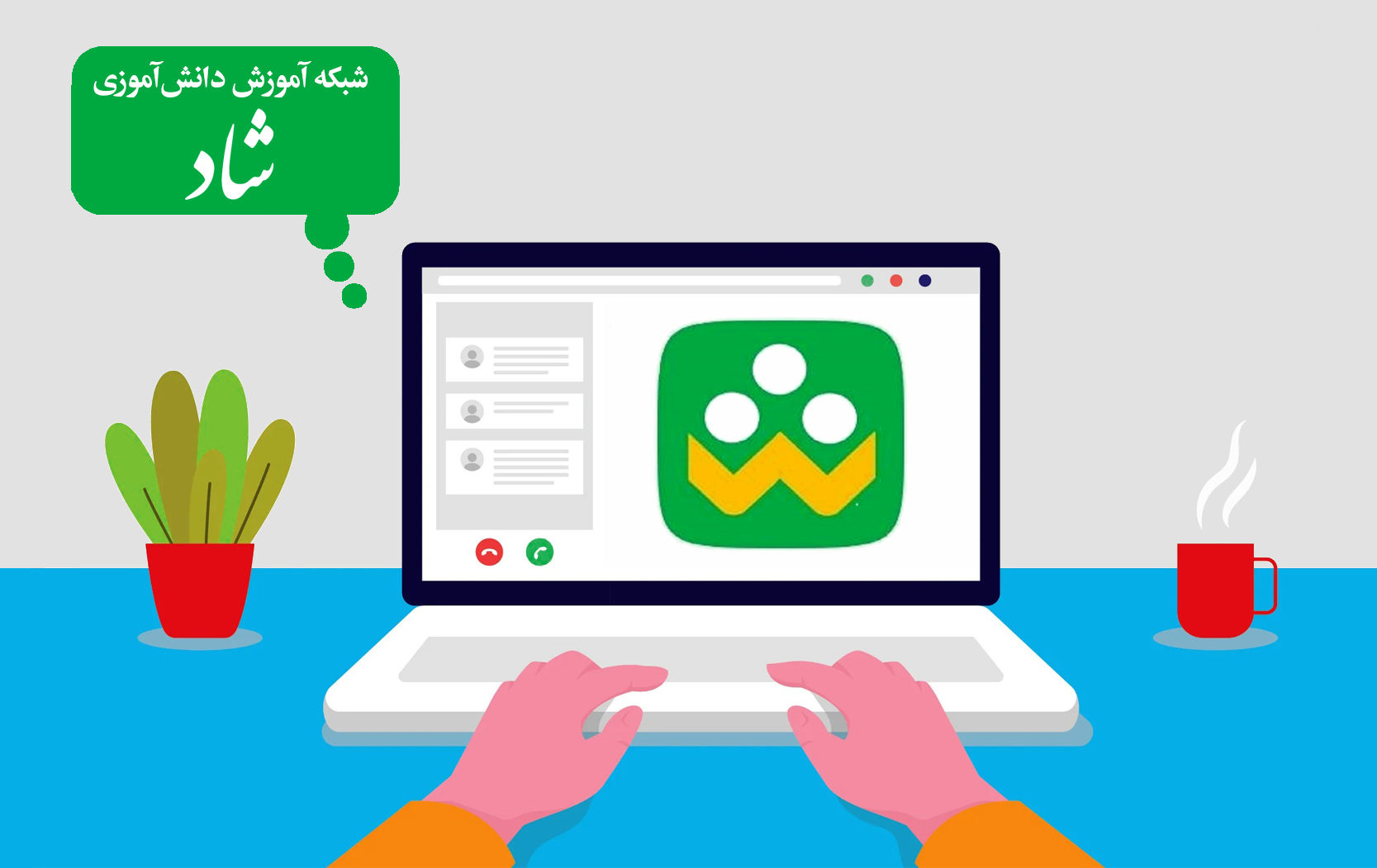 کلاهبرداری اینترنتی با بهانه به روز سانی اپلیکیشن شاد